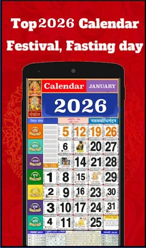 Bharat Calendar 2026 screenshot 1