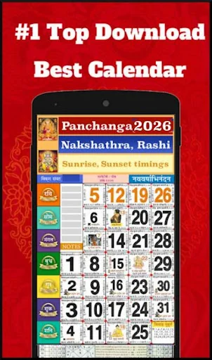 Bharat Calendar 2026 screenshot 2