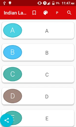 Vocab with 7 Indian Language m