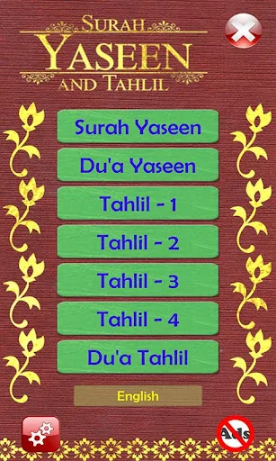 Surah Yaseen Audio and Tahlil screenshot 1