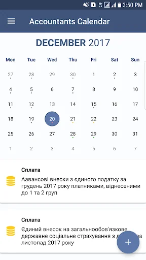 Accounting Calendar (Ukraine)