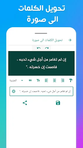 حالات - رسائل ، مسجات ، كلمات screenshot 4