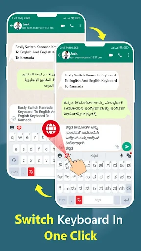 Kannada Keyboard - Translator screenshot 4