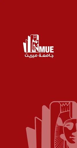 Merit University SIS App