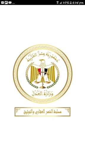أرغب في عمل توكيل