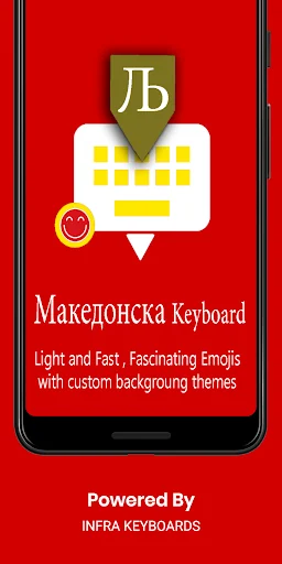 Macedonian Keyboard by Infra