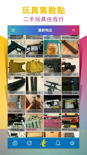 t2 Toys(Toys Trading Platform)