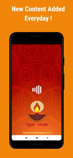 Diwali Puja - Deepawali, Dhant