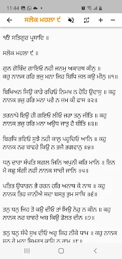 Nitnem (with Audio) screenshot 1