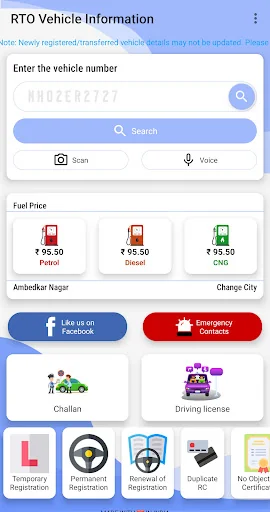 Vehicle Owner Information App