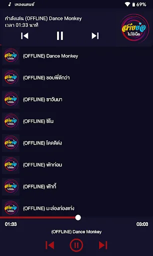 สายย่อไม่ใช้เน็ต