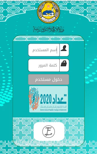 مكتبي