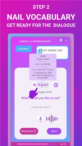Korean language: I SPEAK screenshot 3