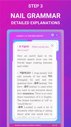 Korean language: I SPEAK screenshot 4