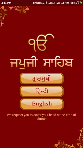 Japji Sahib With Audio screenshot 1