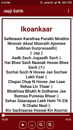 Japji Sahib With Audio screenshot 4