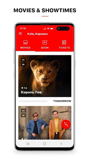 Multiplex: HD cinema app