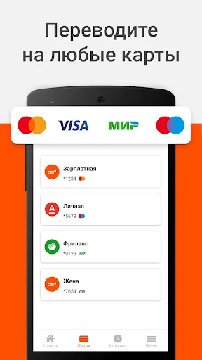 Абсолют.Переводы screenshot 3