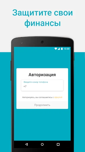 Казахстан.Переводы screenshot 2