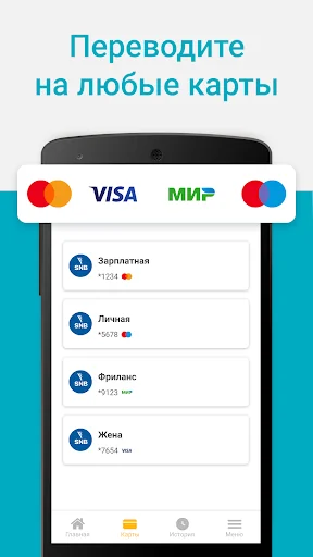 Казахстан.Переводы screenshot 3
