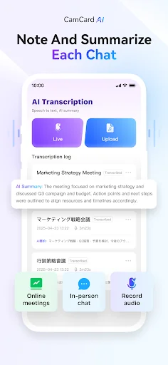 CamCard AI Scanner, Transcribe screenshot 1
