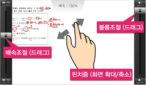 스터디큐 screenshot 3