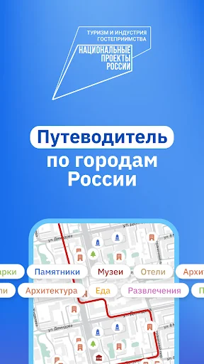 Гид Инвольта