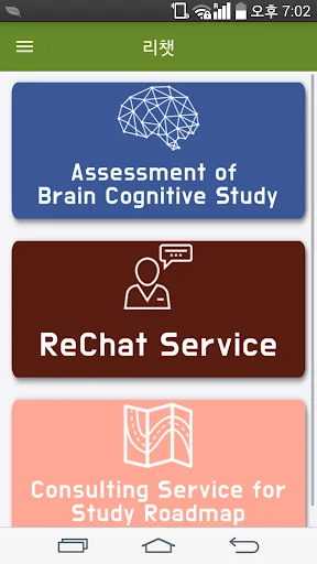 Mobile App for ReChat
