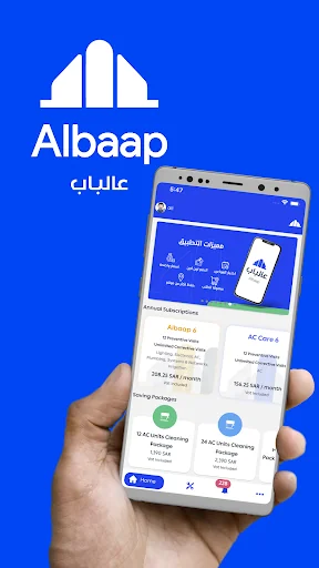 Albaap عالباب