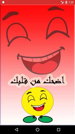 نكت ممتعة