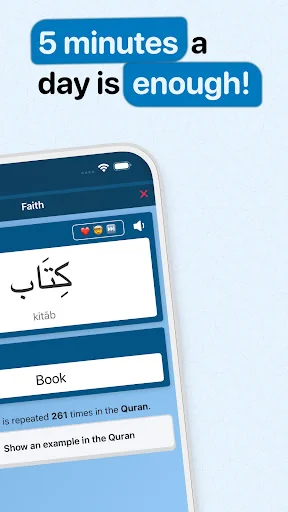 Learn Arabic with the Quran screenshot 2