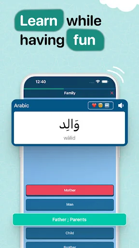 Learn Arabic with the Quran screenshot 4