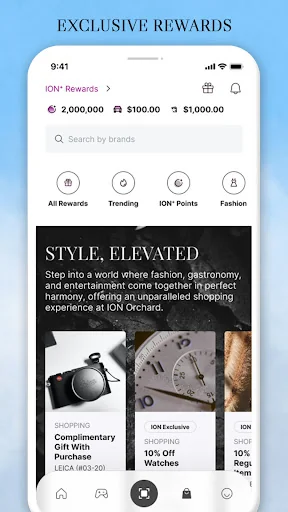 ION Orchard screenshot 3