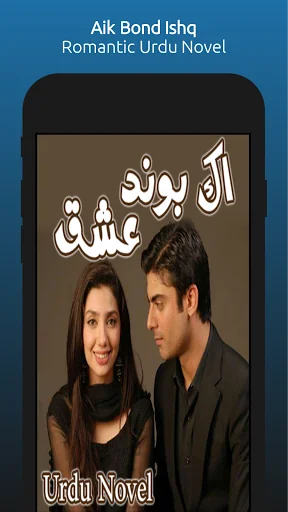 Aik Bond Ishq - Romantic Urdu 