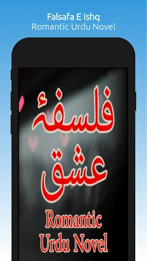 Falsafa e Ishq - Romantic Urdu