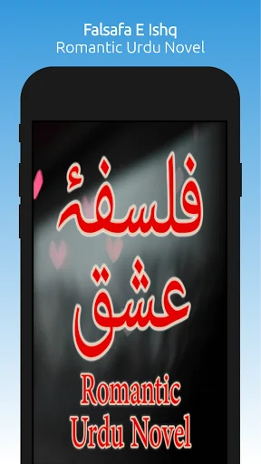 Falsafa e Ishq - Romantic Urdu