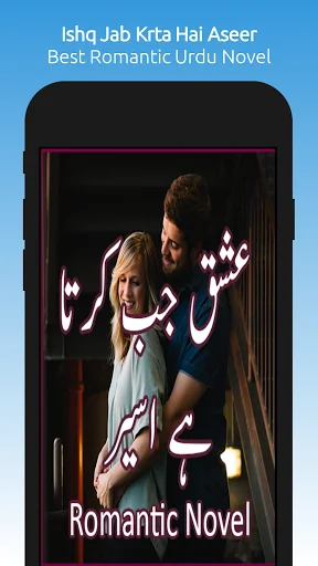 Ishq Jab Krta Hai Aseer - Roma