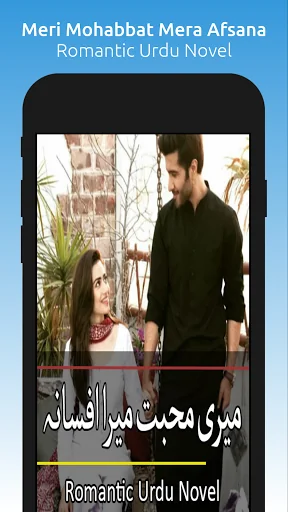 Meri Mohabbat Mera Afsana - Ro