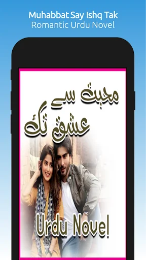 Muhabbat Say Ishq Tak - Romant