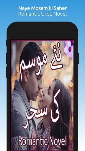 Naye Mosam ki Saher - Romantic