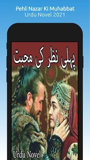 Pehli Nazar Ki Muhabbat - Roma