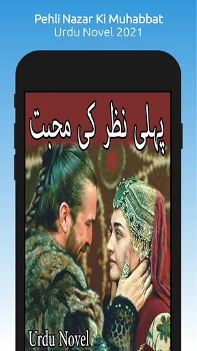 Pehli Nazar Ki Muhabbat - Roma