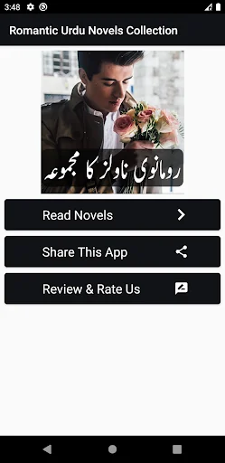 Romantic Urdu Novel Collection