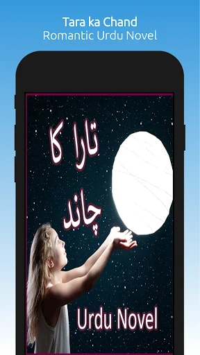 Tara ka Chand - Romantic Urdu 