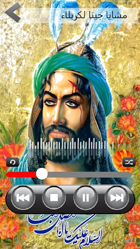 مواليد شعبان بدون نت screenshot 3