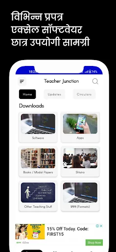 Teacher Junction-Education Med screenshot 4