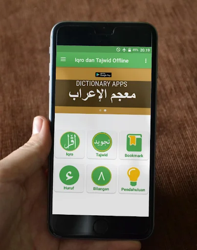 Iqro dan Tajwid Offline