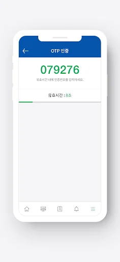 부산대학교 스마트캠퍼스 screenshot 3