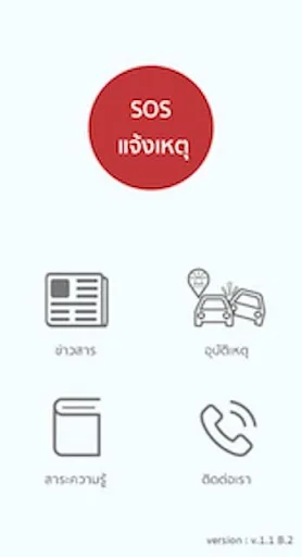ป่อเต็กตึ๊ง