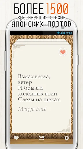 Японская Поэзия - Хокку, Танка
